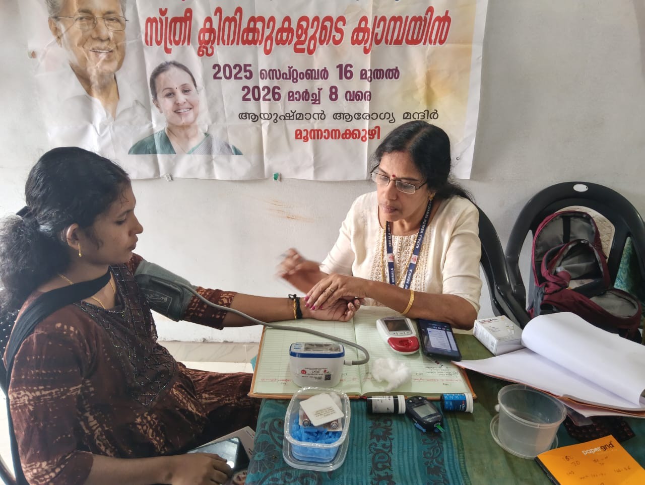 Mrs. Anithapriyadarsini S providing community health support